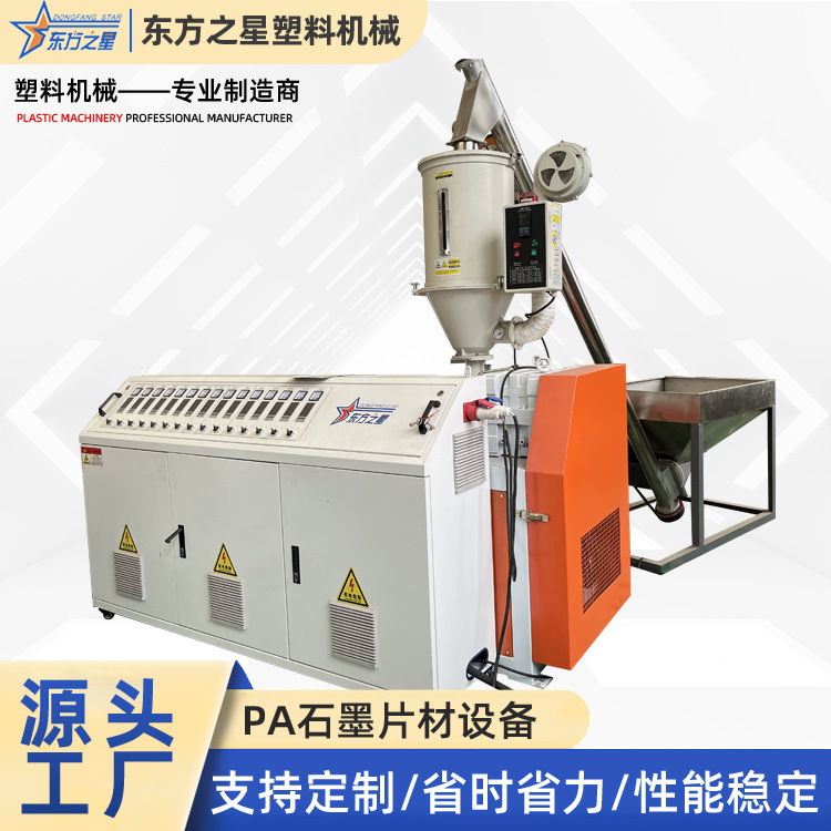 Equipo de tablero de retención de agua hueco de PP